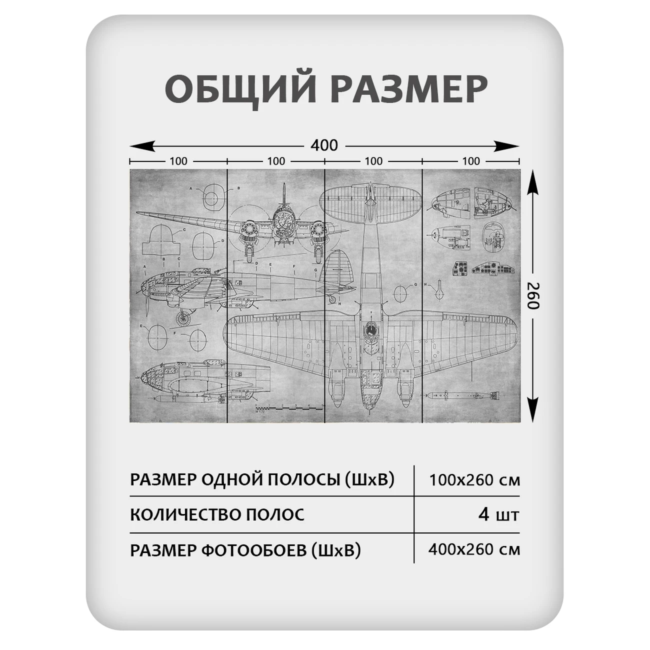 Фотообои рулонные Citydecor Technic 16 на флизелиновой основе 400x260 см