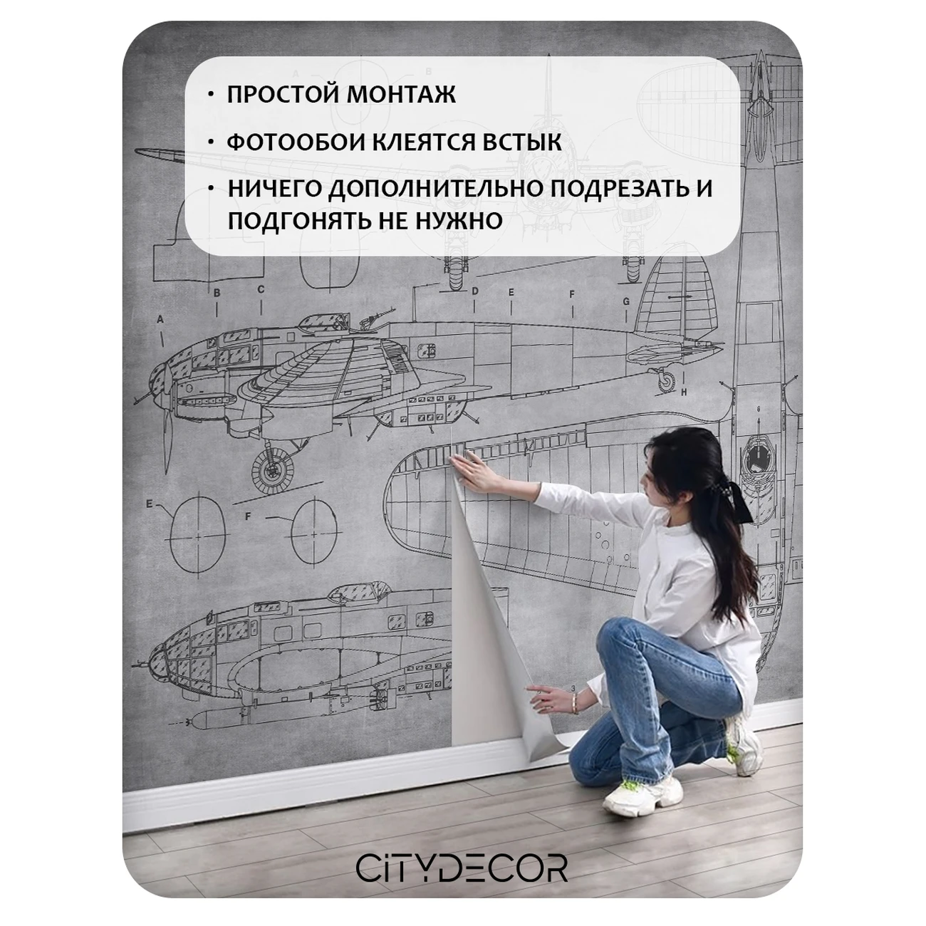 Фотообои рулонные Citydecor Technic 16 на флизелиновой основе 400x260 см