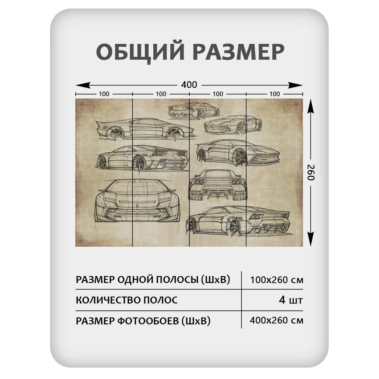 Фотообои рулонные Citydecor Technic 1 на флизелиновой основе 400x260 см