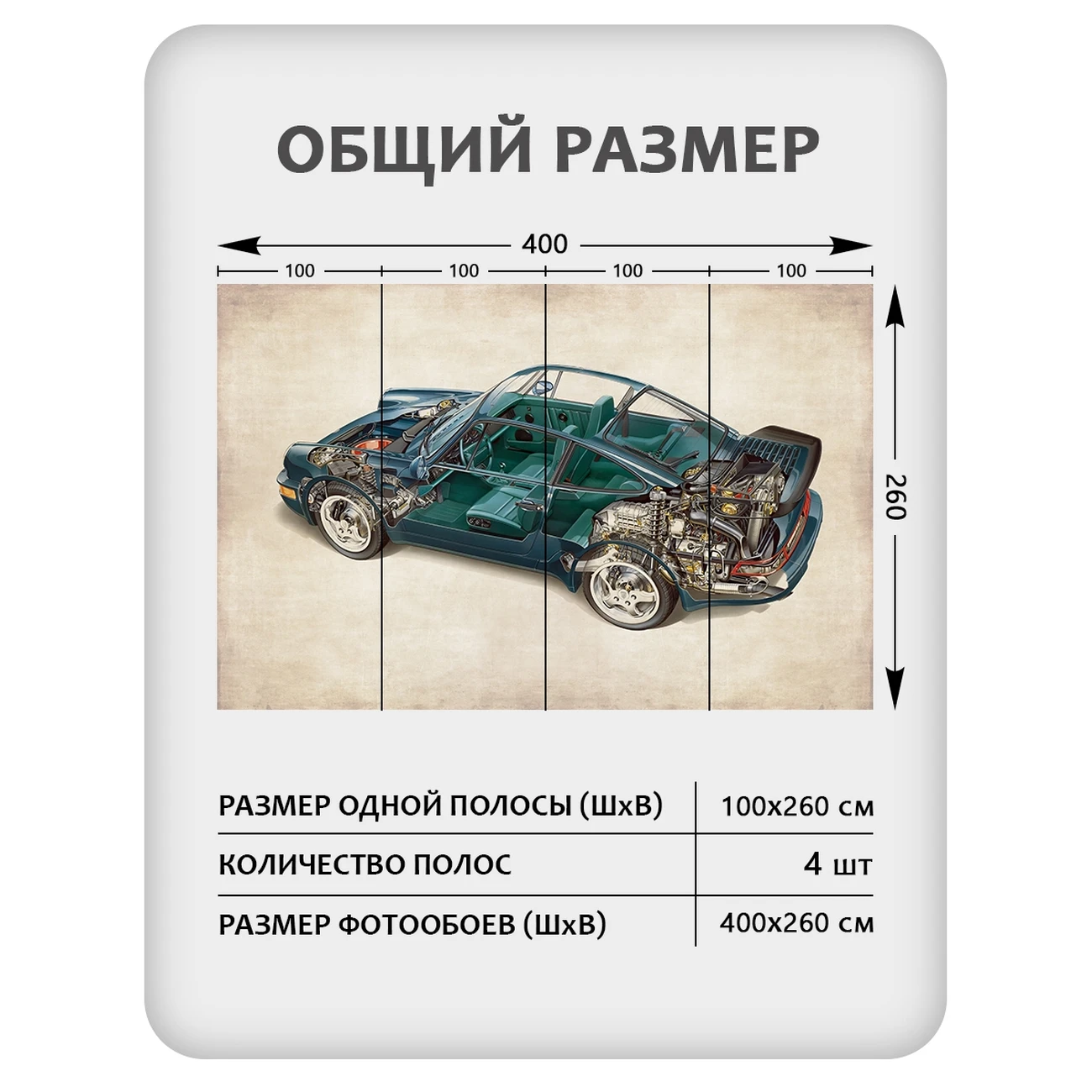 Фотообои рулонные Citydecor Technic 20 на флизелиновой основе 400x260 см