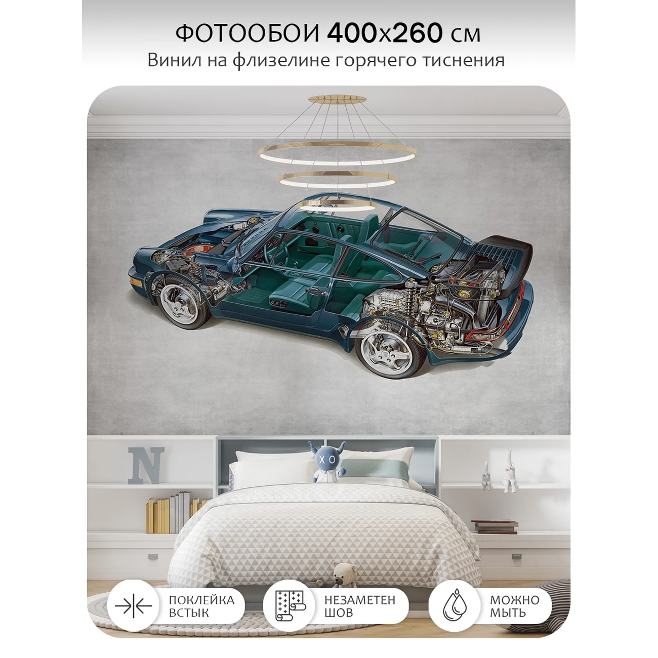 Фотообои рулонные Citydecor Technic 21 на флизелиновой основе 400x260 см