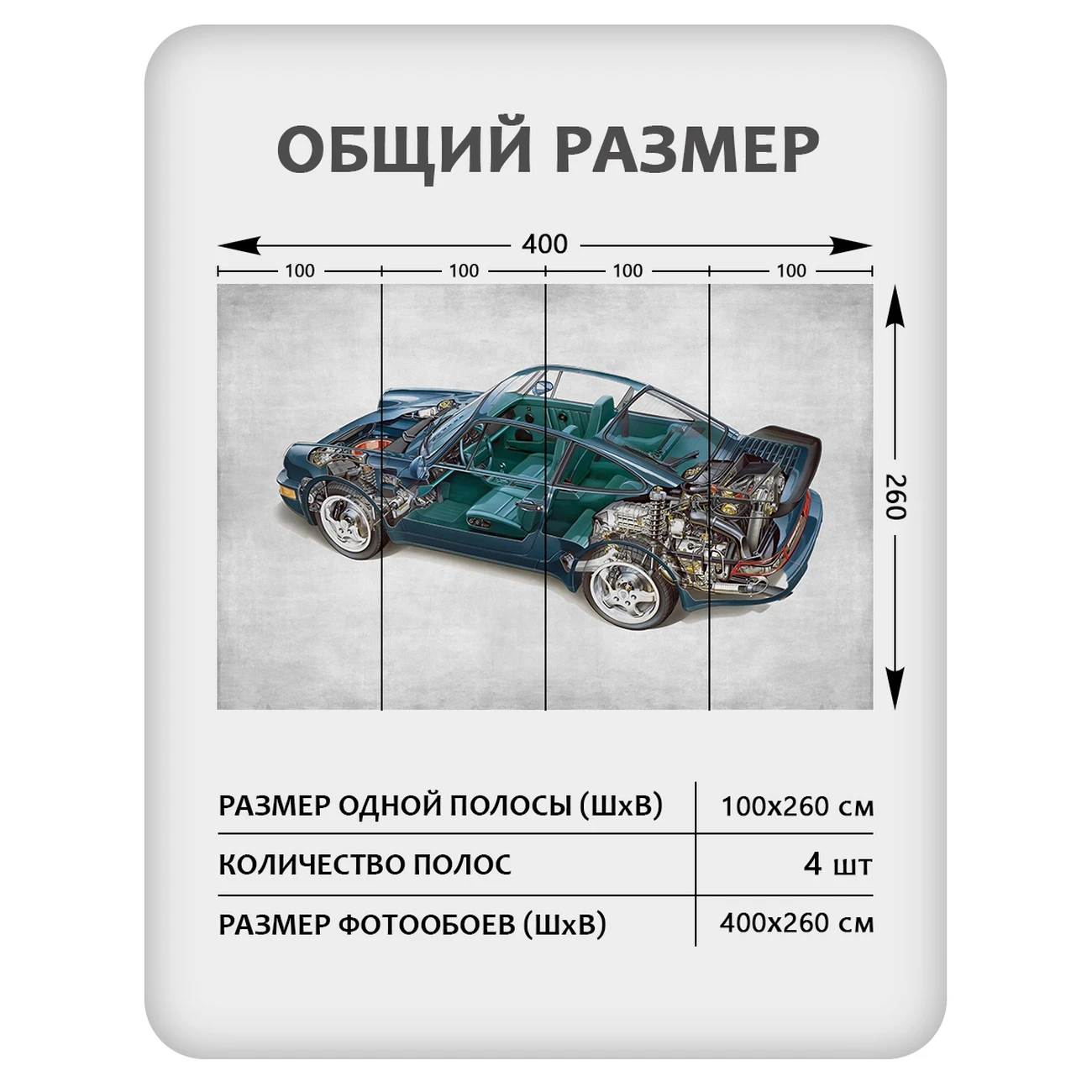 Фотообои рулонные Citydecor Technic 21 на флизелиновой основе 400x260 см