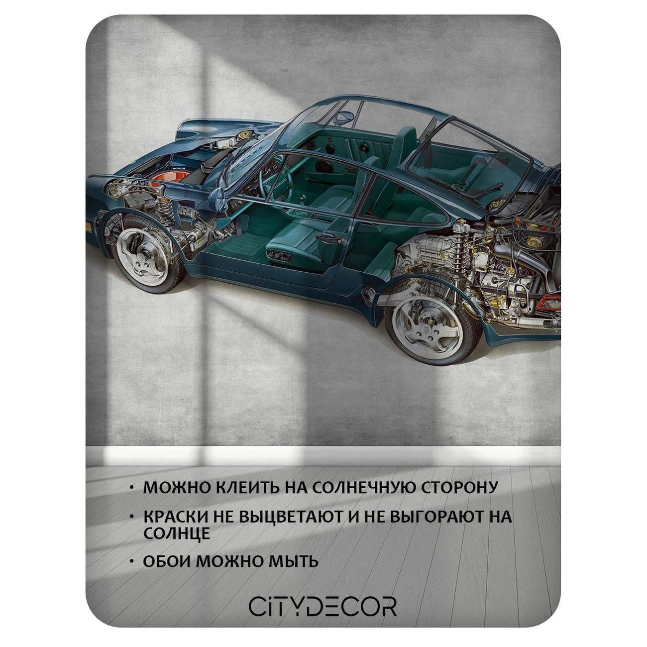 Фотообои рулонные Citydecor Technic 21 на флизелиновой основе 400x260 см