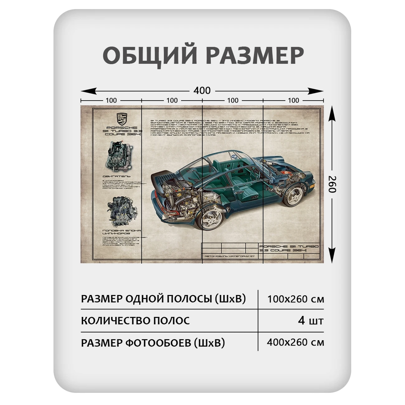 Фотообои рулонные Citydecor Technic 22 на флизелиновой основе 400x260 см