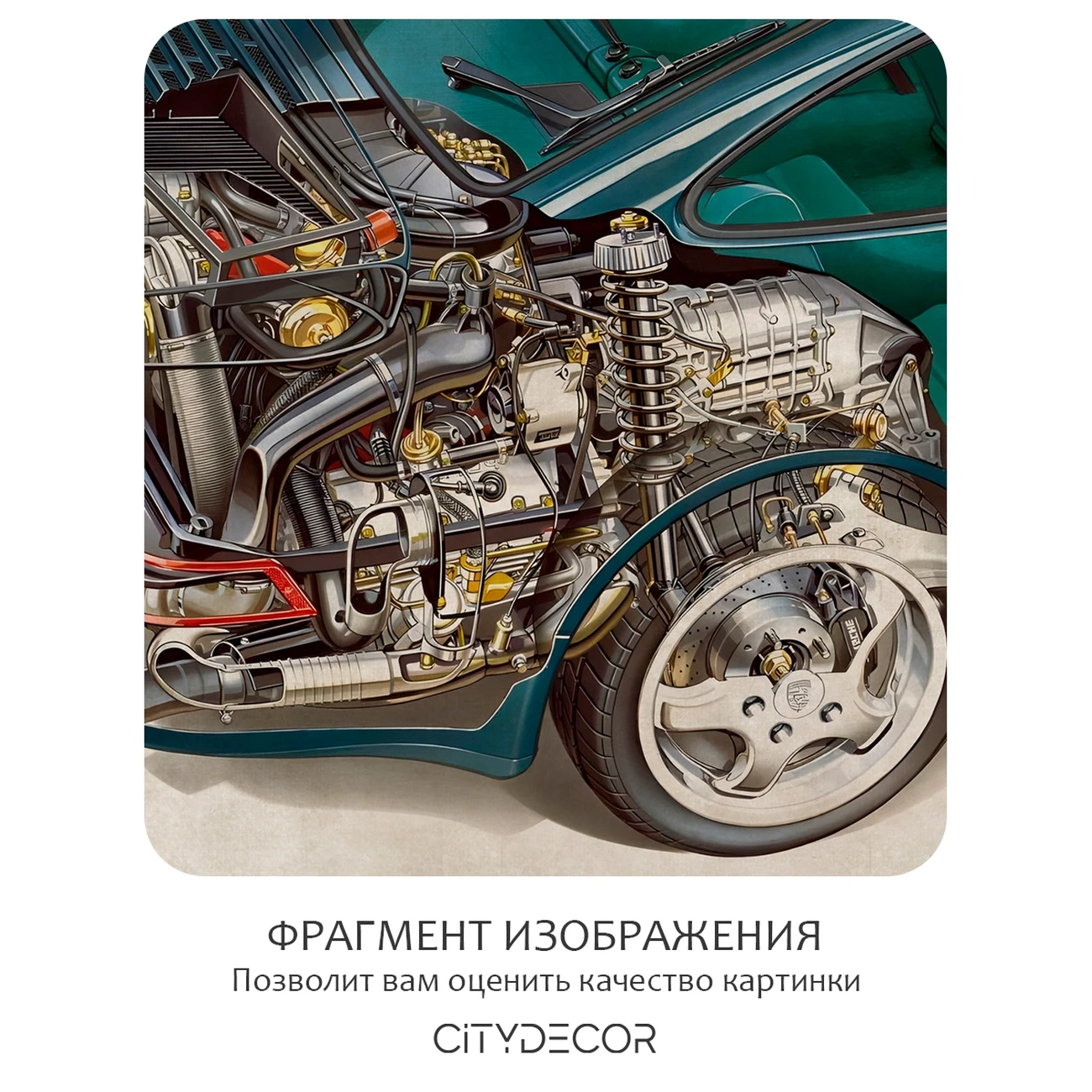 Фотообои рулонные Citydecor Technic 22 на флизелиновой основе 400x260 см