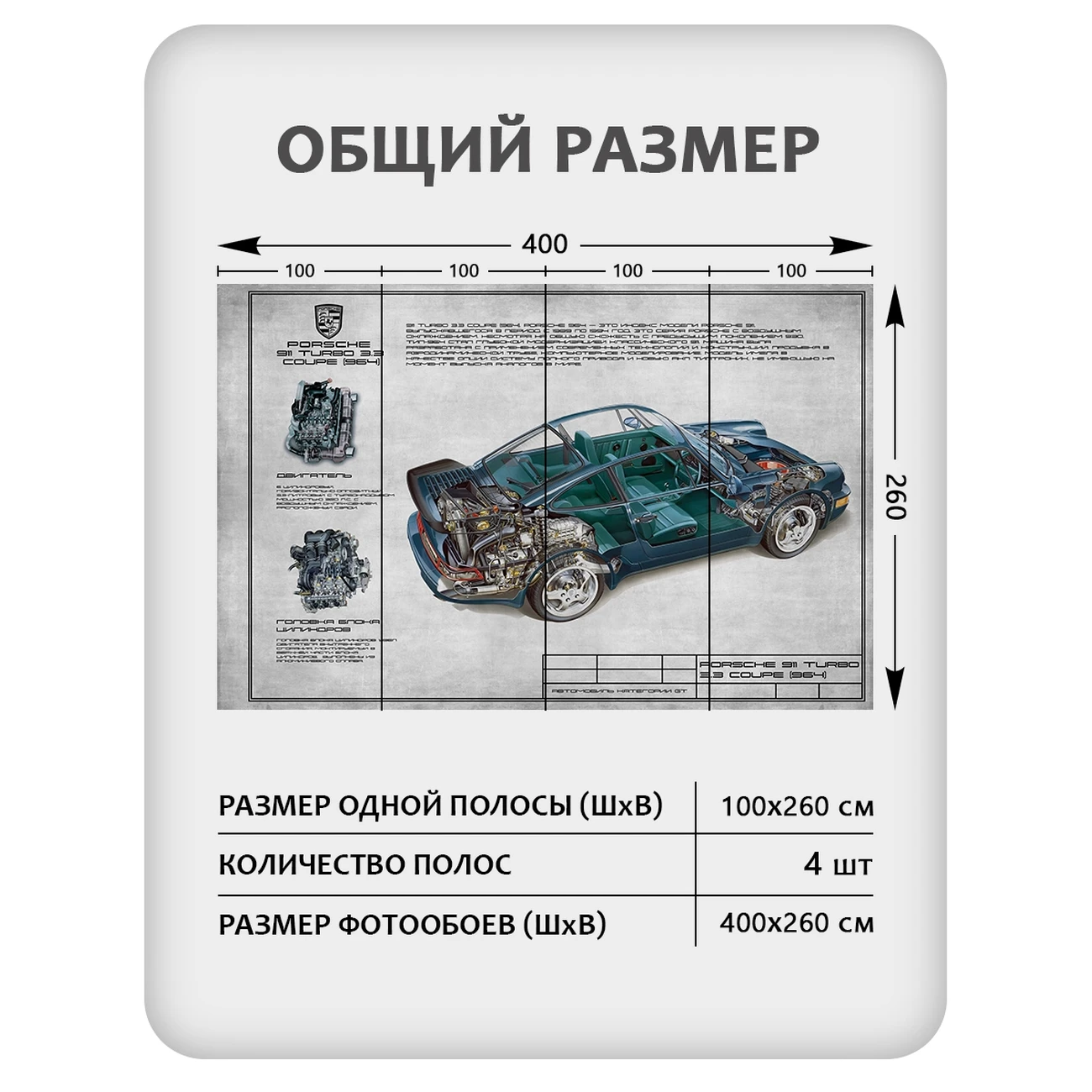 Фотообои рулонные Citydecor Technic 23 на флизелиновой основе 400x260 см