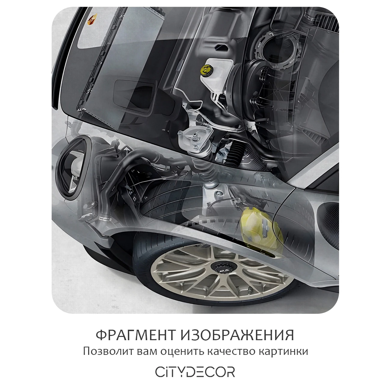 Фотообои рулонные Citydecor Technic 25 на флизелиновой основе 400x260 см