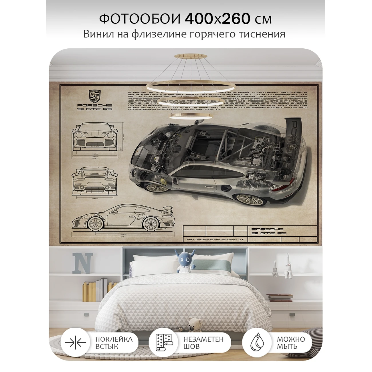 Фотообои рулонные Citydecor Technic 26 на флизелиновой основе 400x260 см