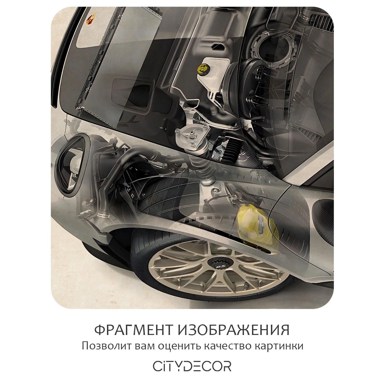 Фотообои рулонные Citydecor Technic 26 на флизелиновой основе 400x260 см