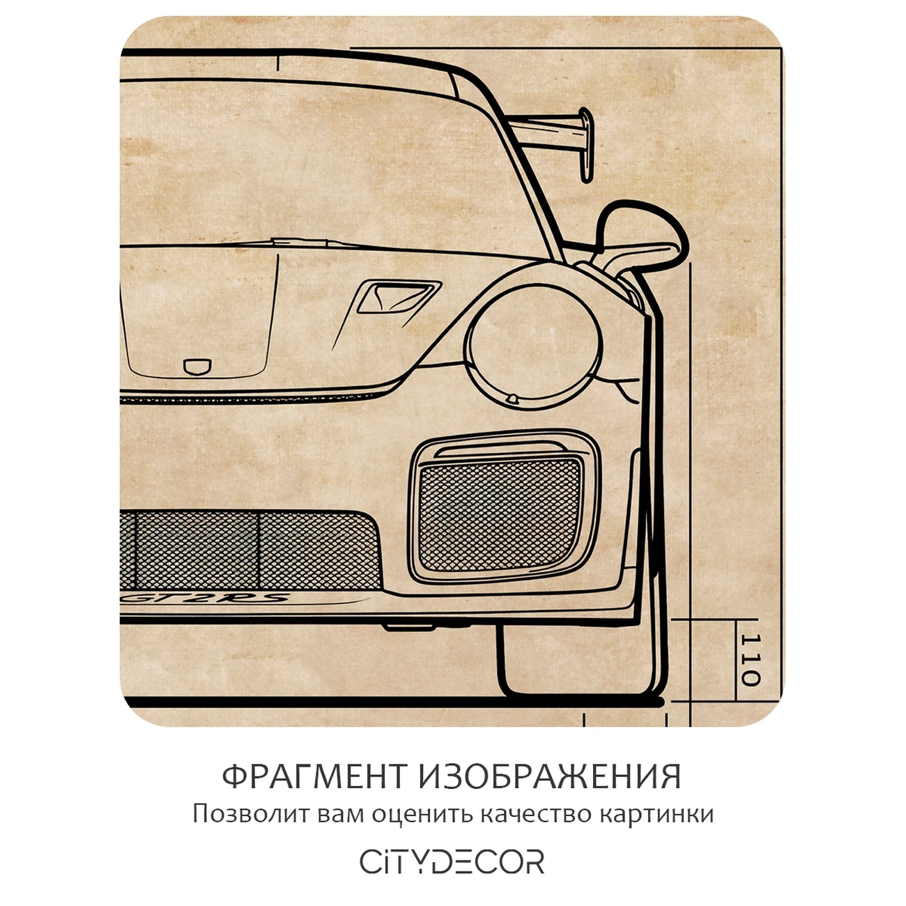 Фотообои рулонные Citydecor Technic 27 на флизелиновой основе 400x260 см