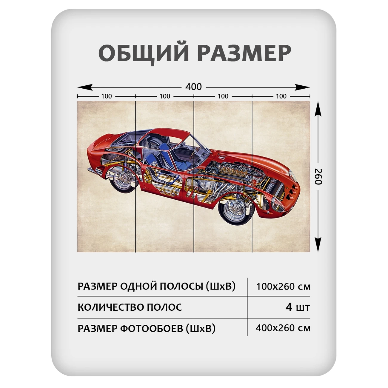 Фотообои рулонные Citydecor Technic 29 на флизелиновой основе 400x260 см