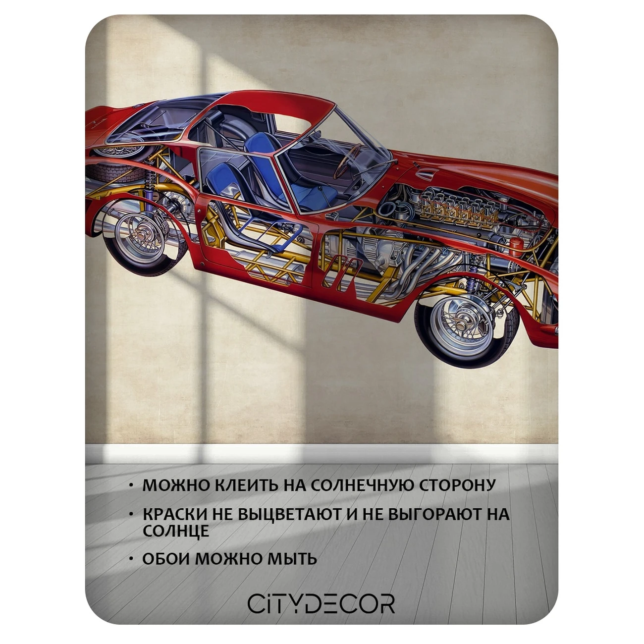 Фотообои рулонные Citydecor Technic 29 на флизелиновой основе 400x260 см