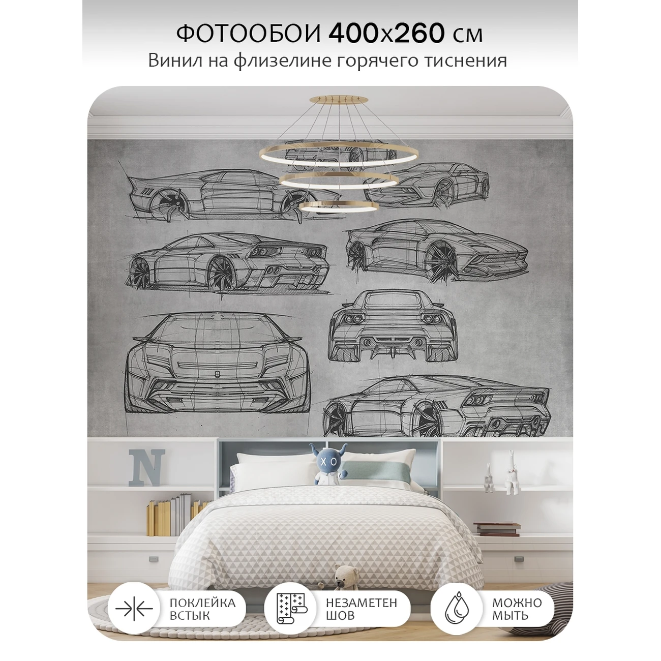 Фотообои рулонные Citydecor Technic 2 на флизелиновой основе 400x260 см