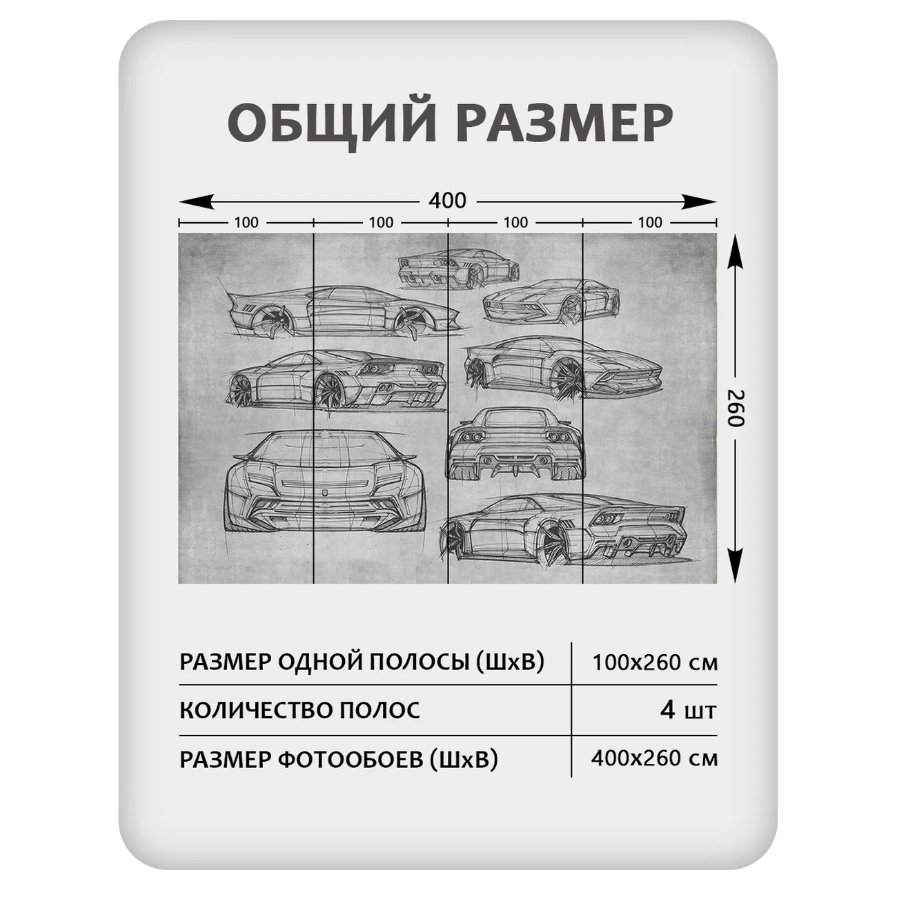 Фотообои рулонные Citydecor Technic 2 на флизелиновой основе 400x260 см