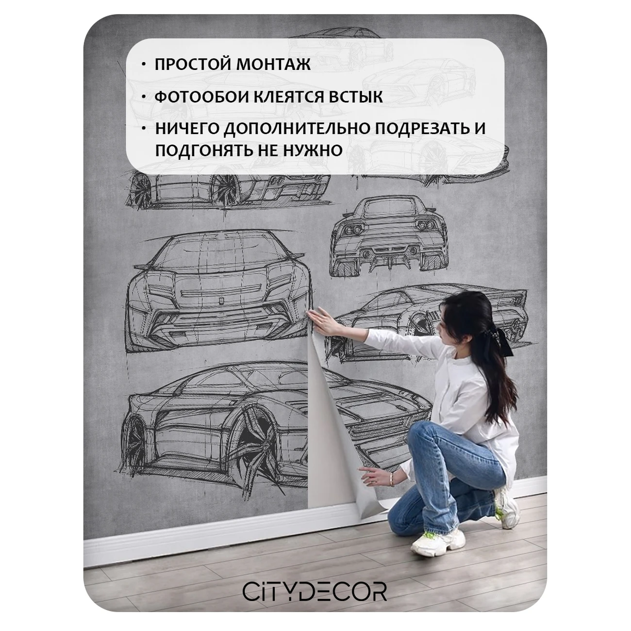 Фотообои рулонные Citydecor Technic 2 на флизелиновой основе 400x260 см