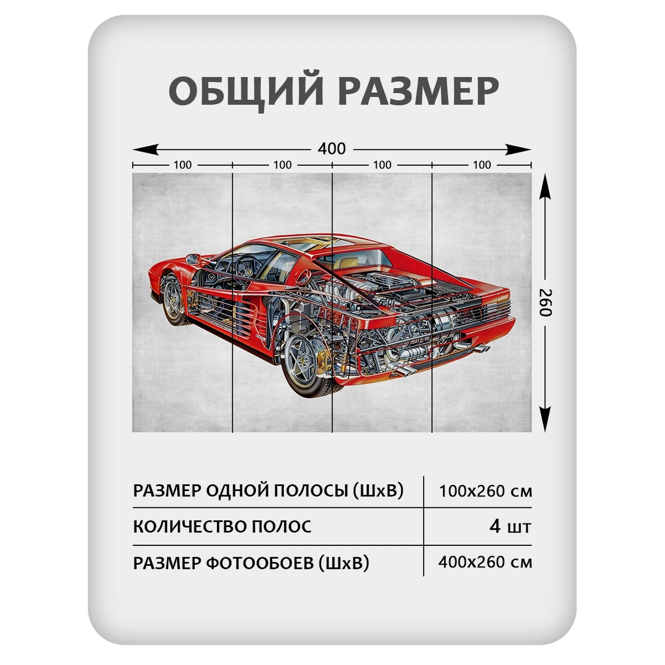 Фотообои рулонные Citydecor Technic 31 на флизелиновой основе 400x260 см