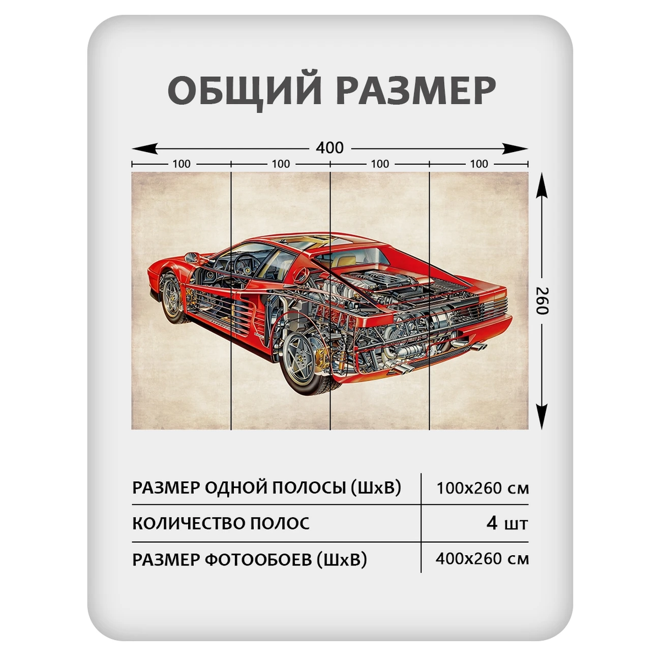 Фотообои рулонные Citydecor Technic 32 на флизелиновой основе 400x260 см