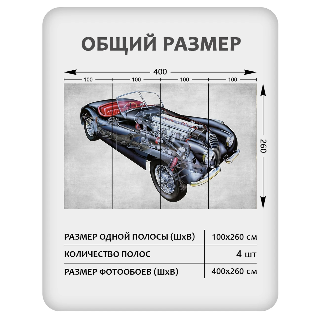 Фотообои рулонные Citydecor Technic 33 на флизелиновой основе 400x260 см