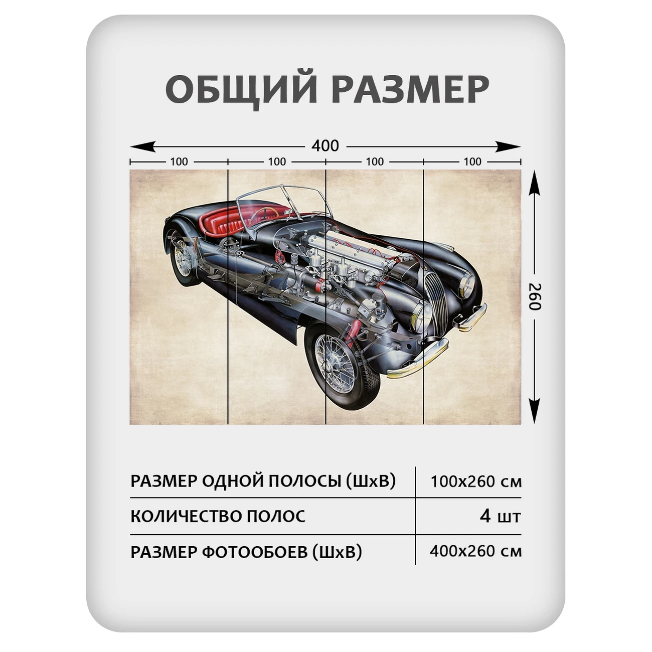 Фотообои рулонные Citydecor Technic 34 на флизелиновой основе 400x260 см