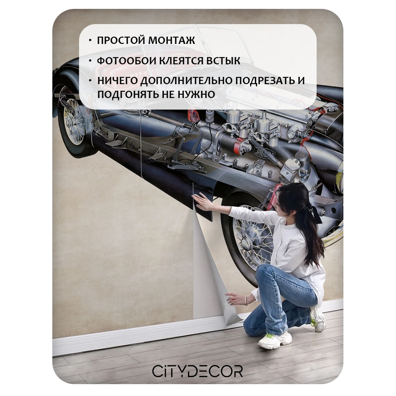 Фотообои рулонные Citydecor Technic 34 на флизелиновой основе 400x260 см