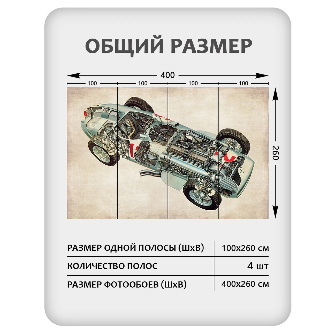 Фотообои рулонные Citydecor Technic 35 на флизелиновой основе 400x260 см