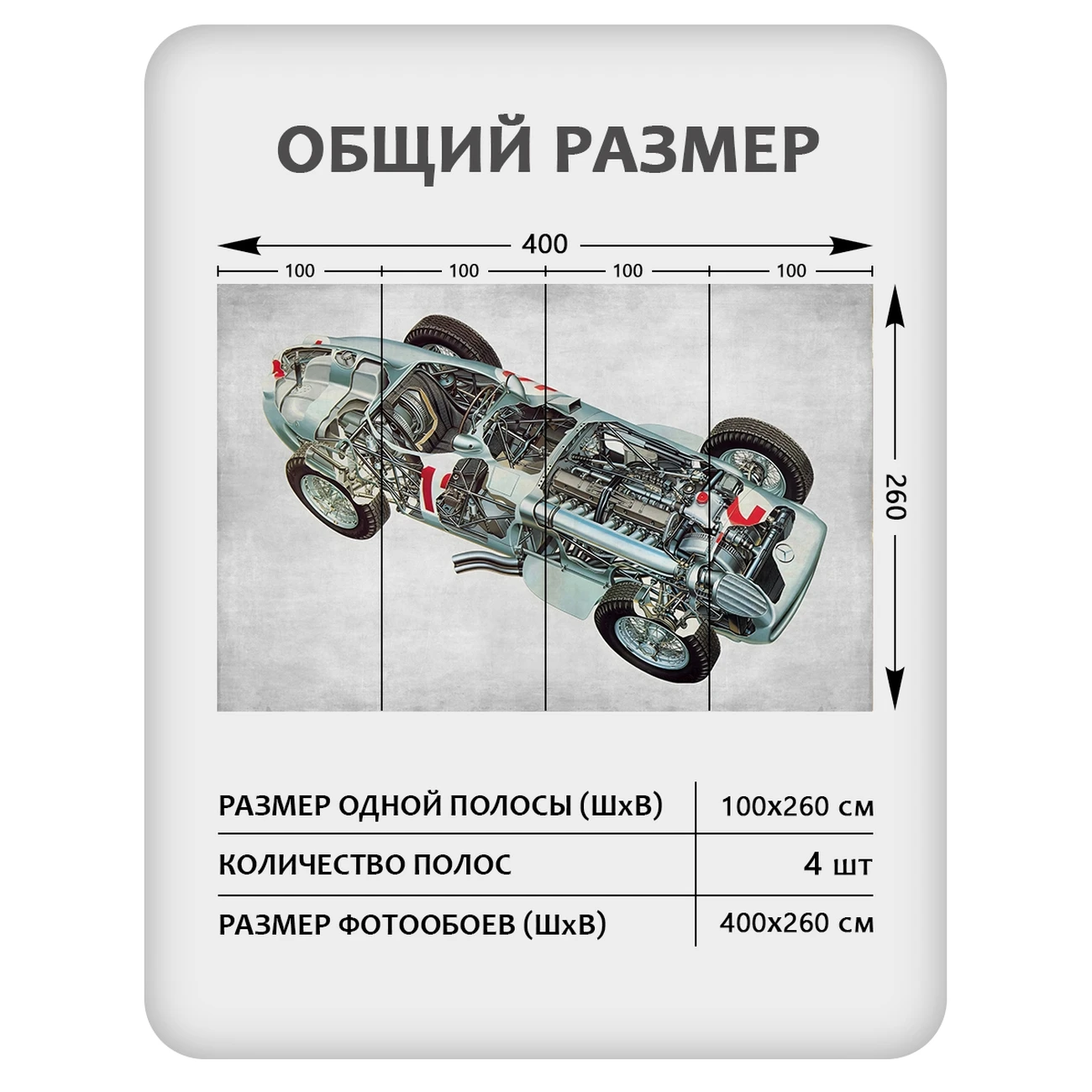 Фотообои рулонные Citydecor Technic 36 на флизелиновой основе 400x260 см