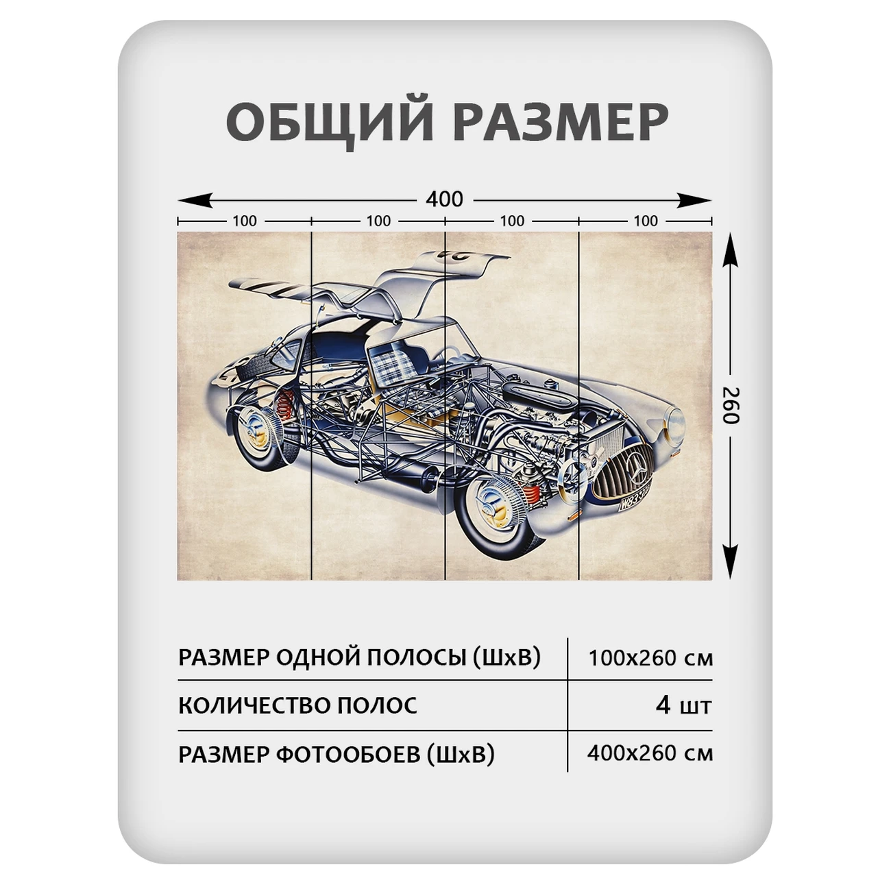 Фотообои рулонные Citydecor Technic 37 на флизелиновой основе 400x260 см