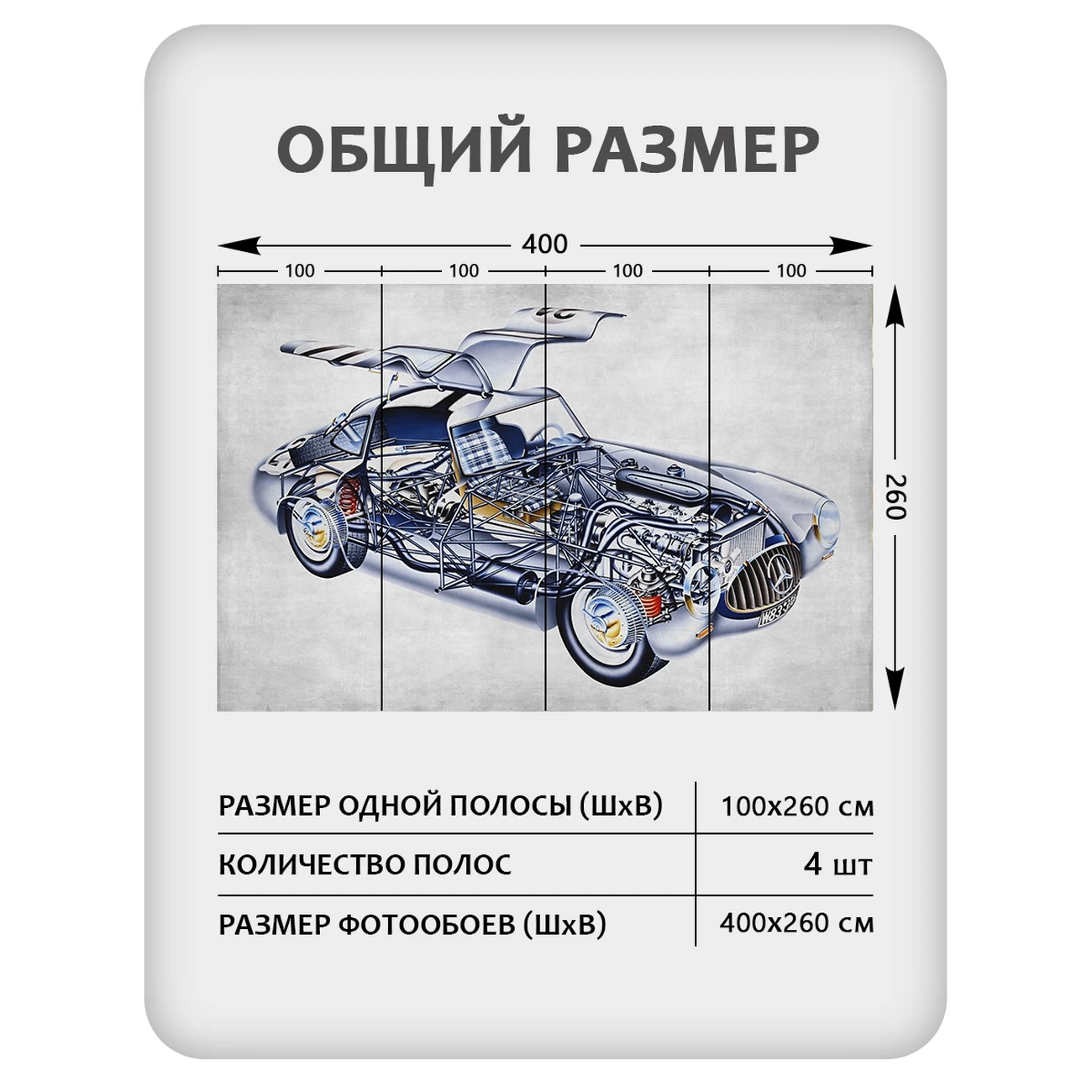 Фотообои рулонные Citydecor Technic 38 на флизелиновой основе 400x260 см