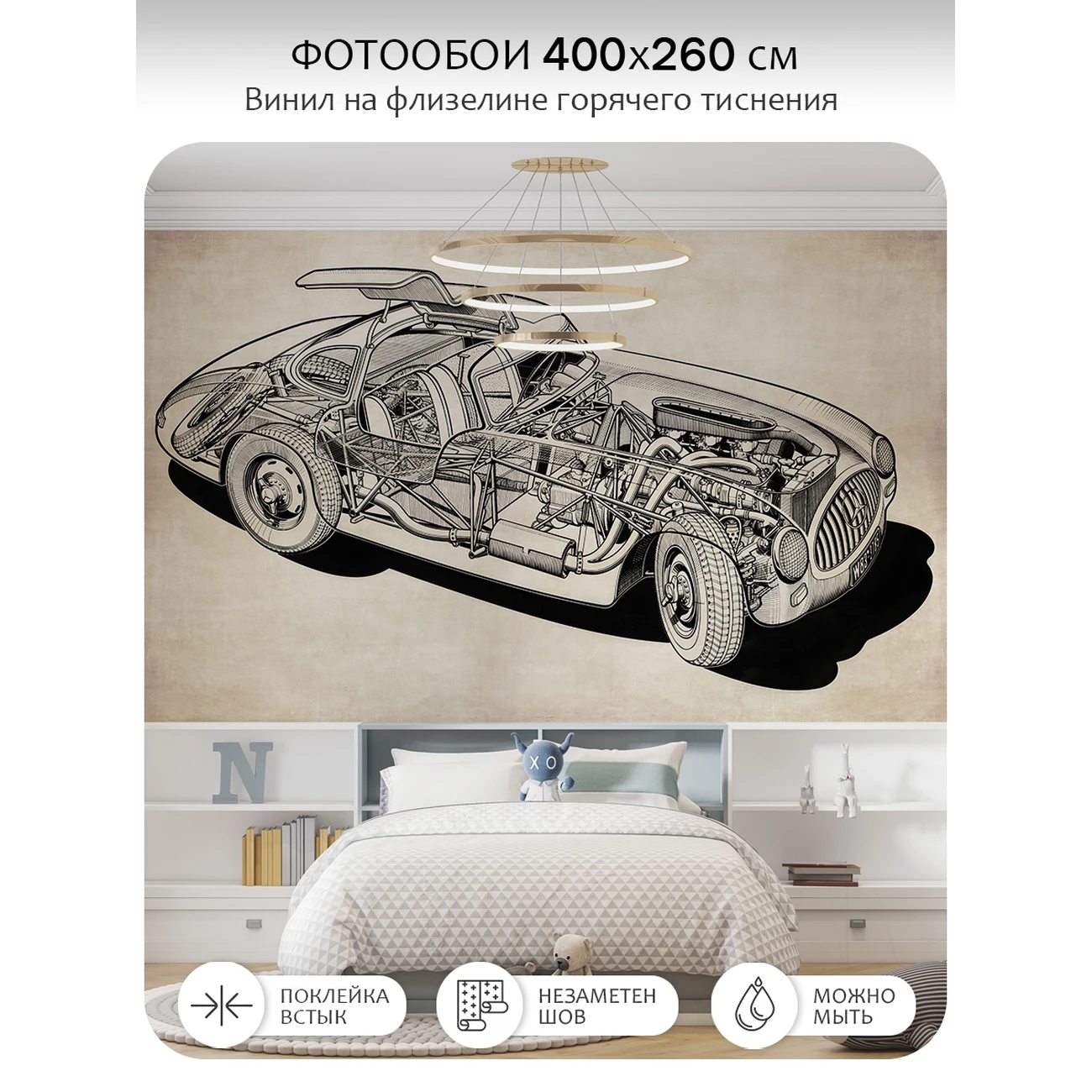 Фотообои рулонные Citydecor Technic 39 на флизелиновой основе 400x260 см