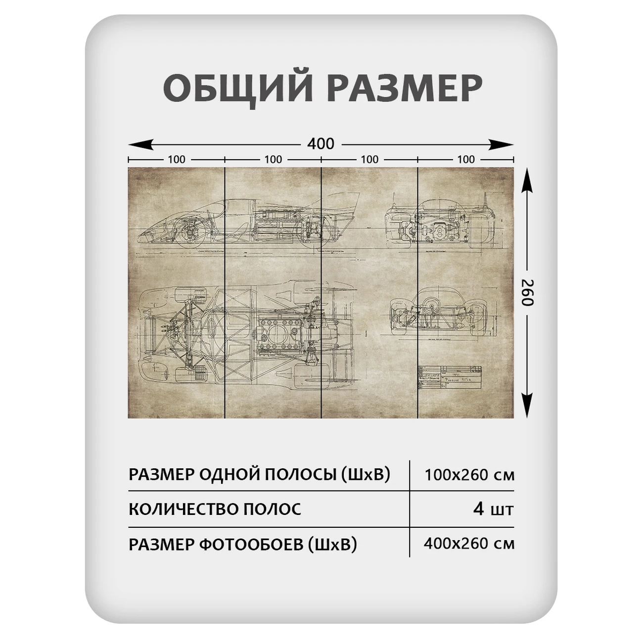 Фотообои рулонные Citydecor Technic 3 на флизелиновой основе 400x260 см