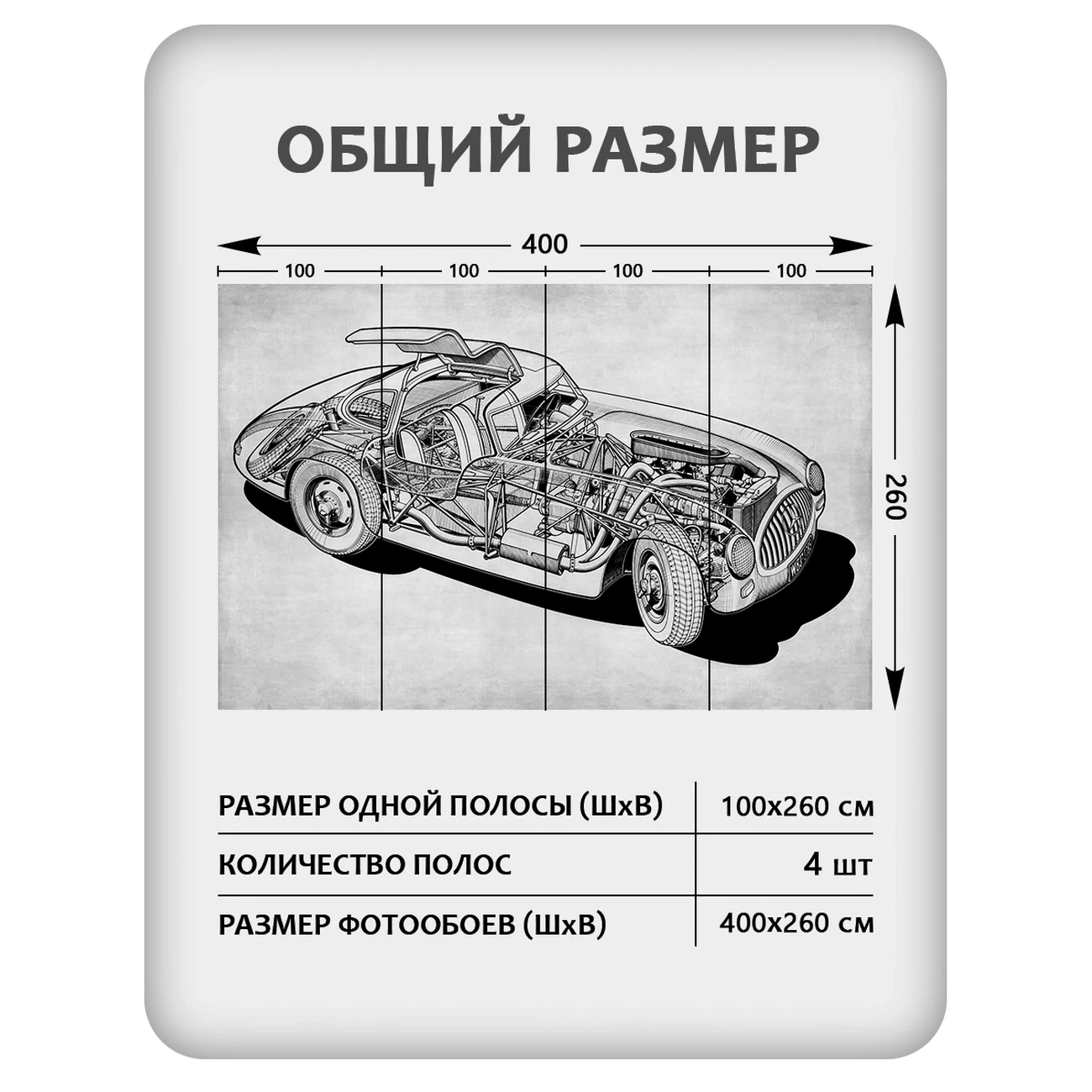 Фотообои рулонные Citydecor Technic 40 на флизелиновой основе 400x260 см