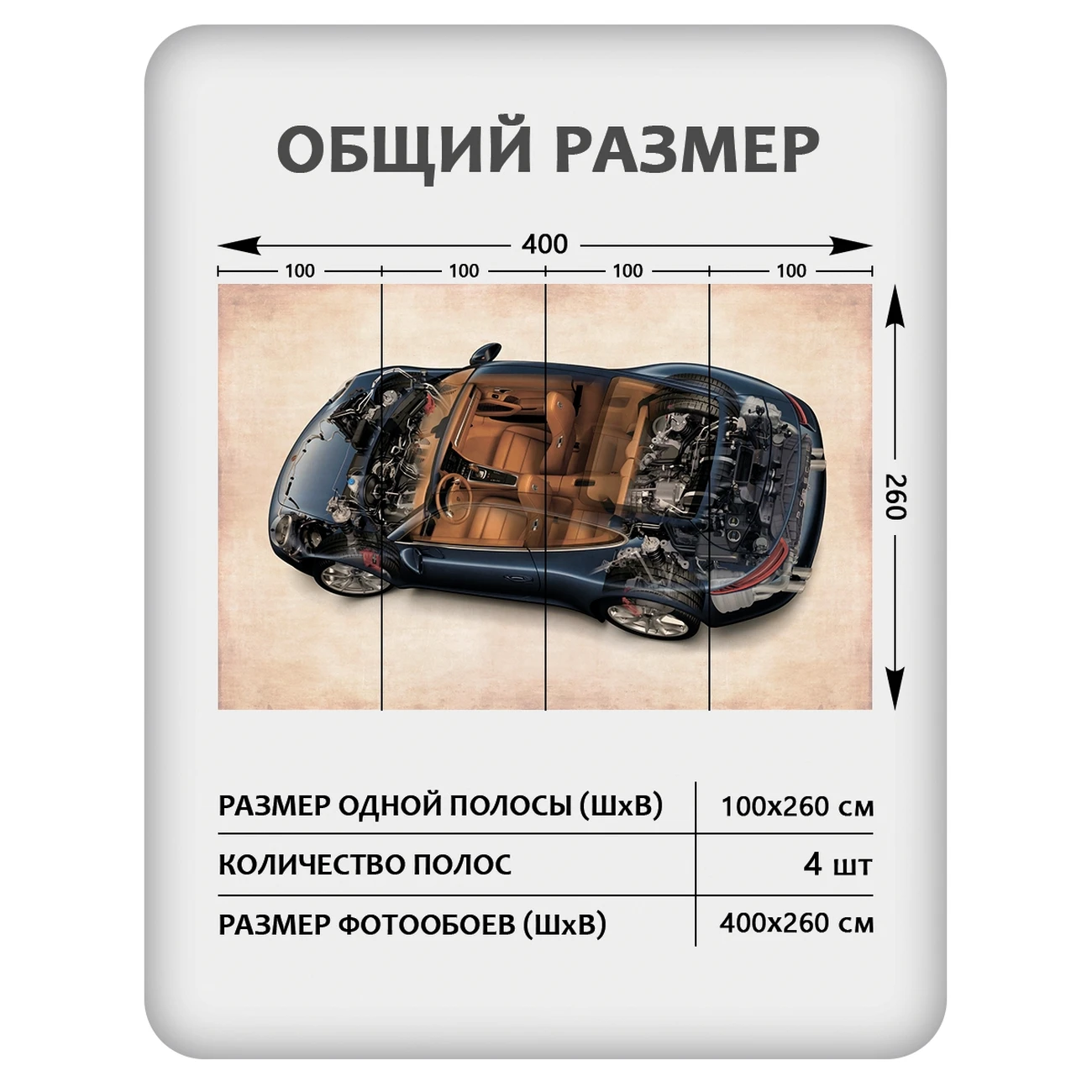 Фотообои рулонные Citydecor Technic 41 на флизелиновой основе 400x260 см