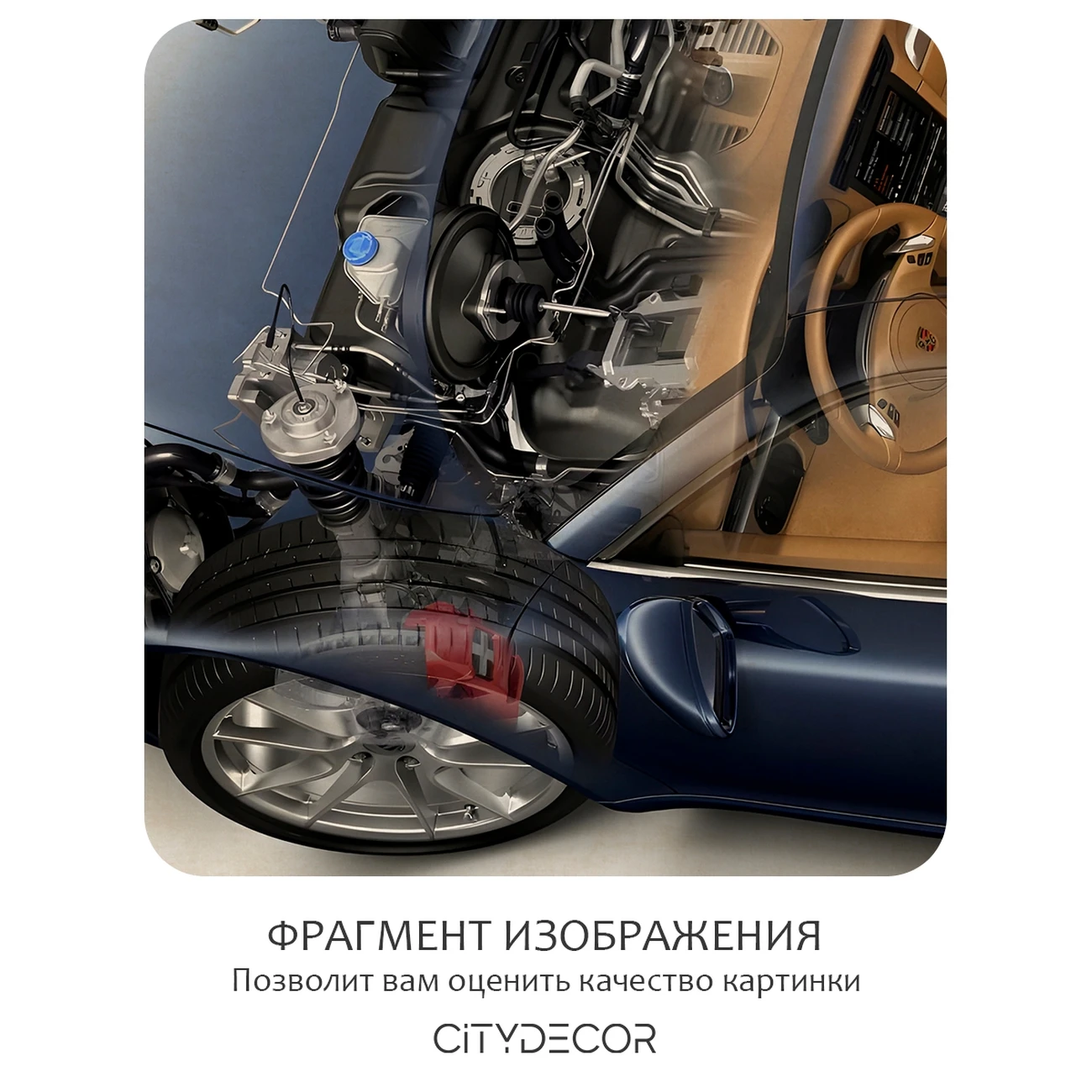 Фотообои рулонные Citydecor Technic 41 на флизелиновой основе 400x260 см