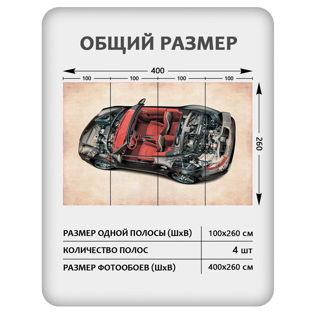 Фотообои рулонные Citydecor Technic 43 на флизелиновой основе 400x260 см