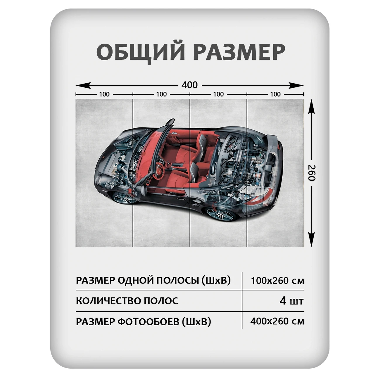 Фотообои рулонные Citydecor Technic 44 на флизелиновой основе 400x260 см