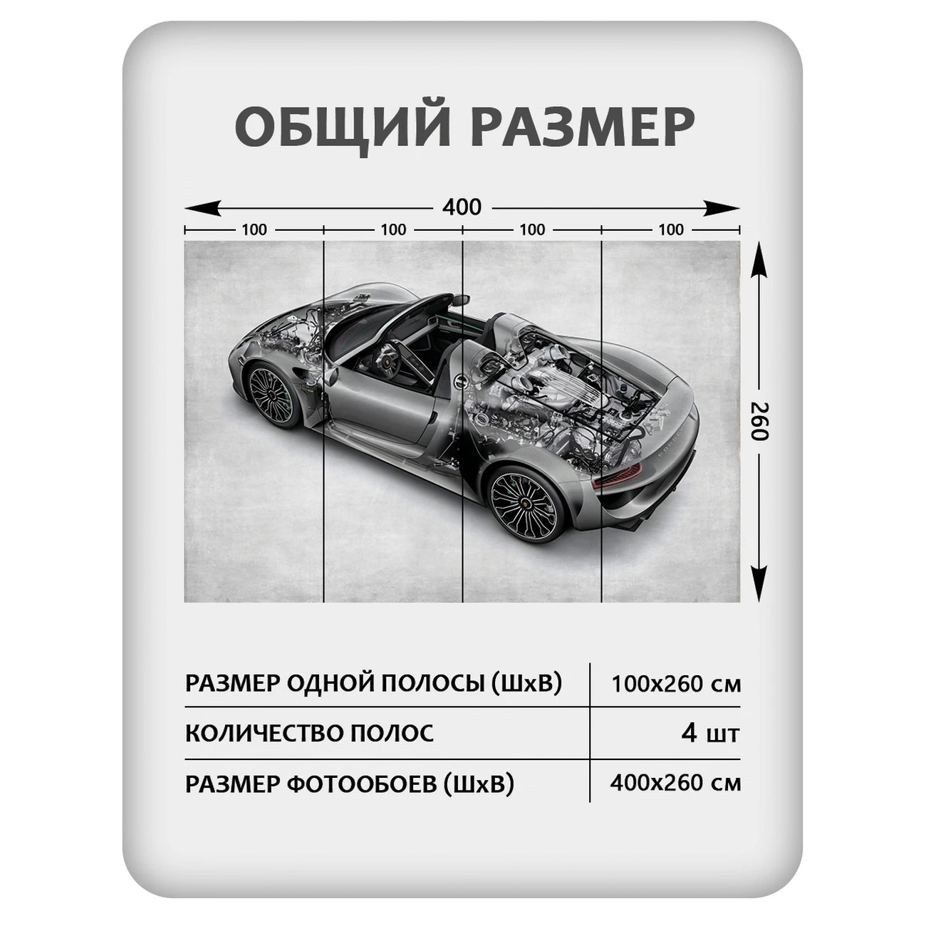 Фотообои рулонные Citydecor Technic 45 на флизелиновой основе 400x260 см