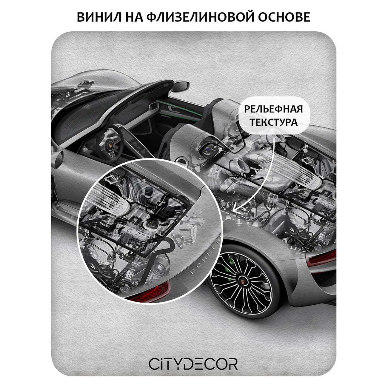 Фотообои рулонные Citydecor Technic 45 на флизелиновой основе 400x260 см