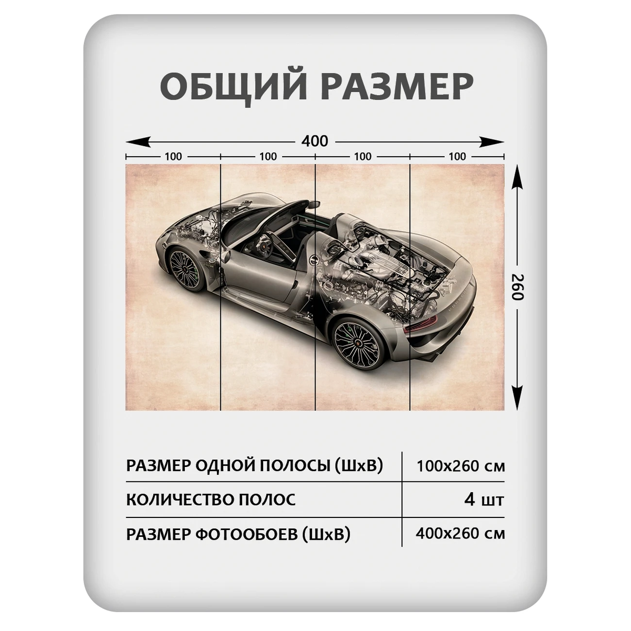 Фотообои рулонные Citydecor Technic 46 на флизелиновой основе 400x260 см