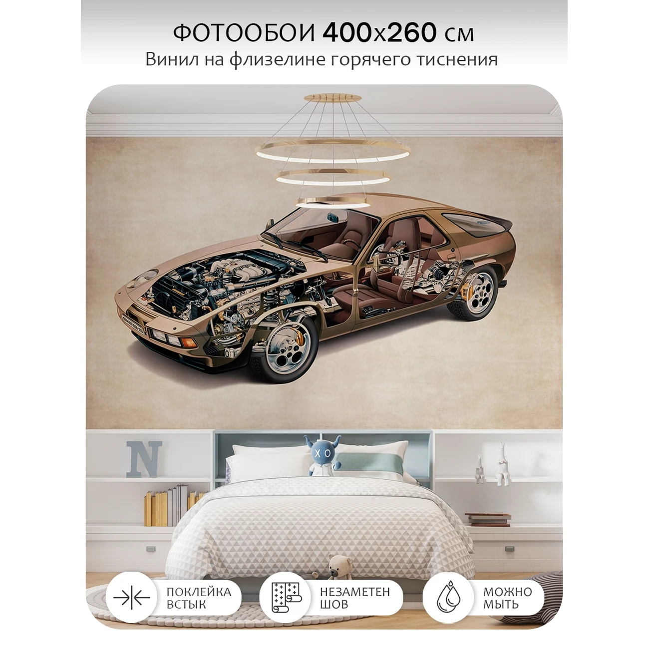 Фотообои рулонные Citydecor Technic 47 на флизелиновой основе 400x260 см