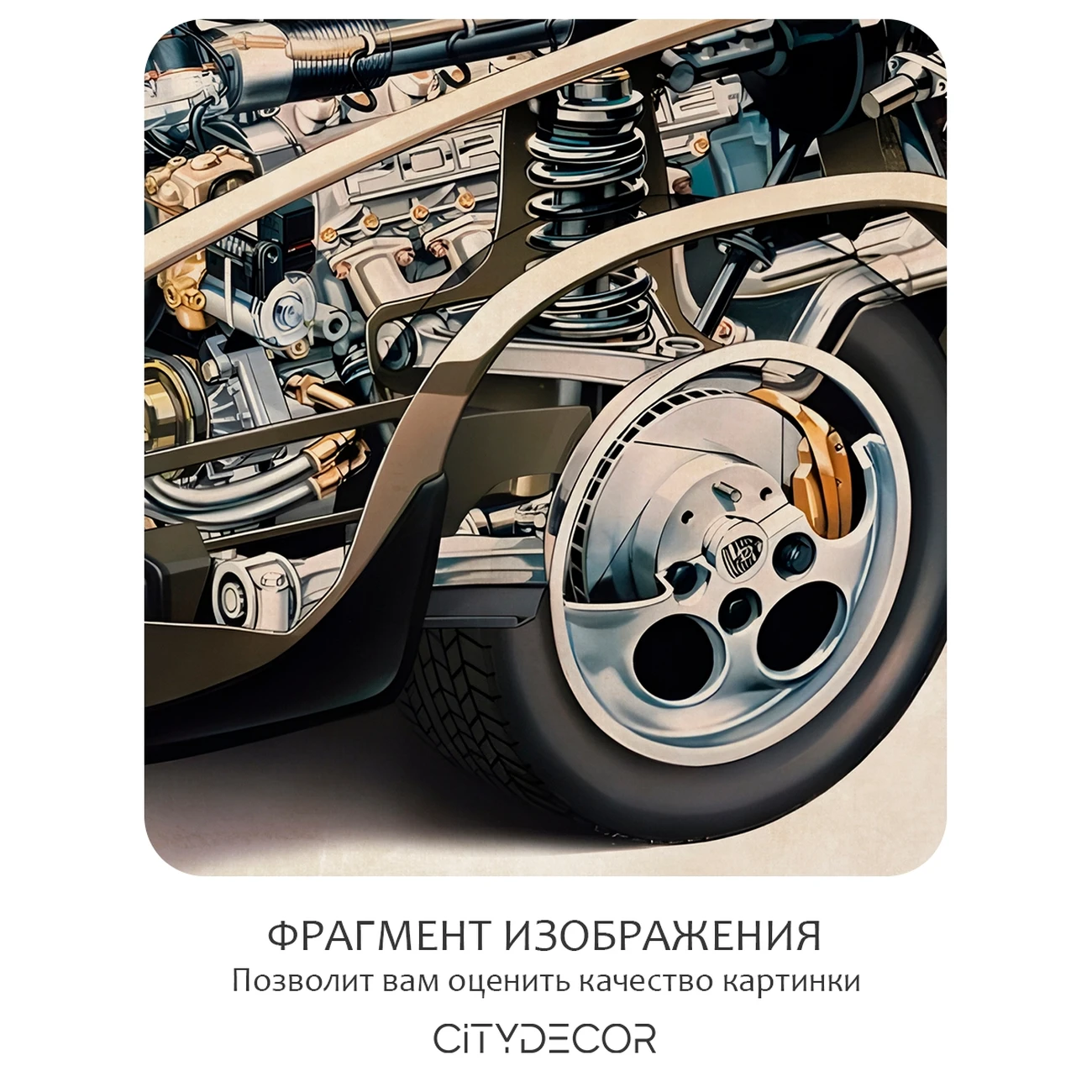 Фотообои рулонные Citydecor Technic 47 на флизелиновой основе 400x260 см