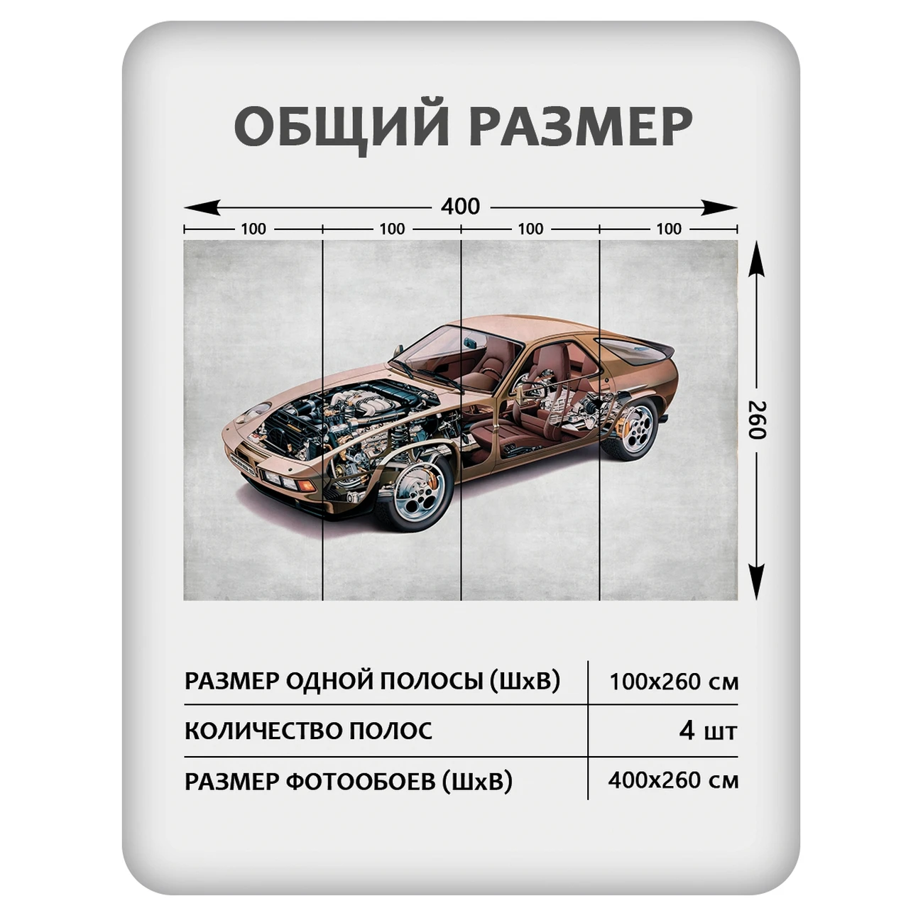 Фотообои рулонные Citydecor Technic 48 на флизелиновой основе 400x260 см