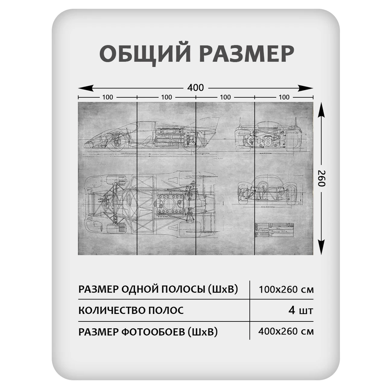 Фотообои рулонные Citydecor Technic 4 на флизелиновой основе 400x260 см