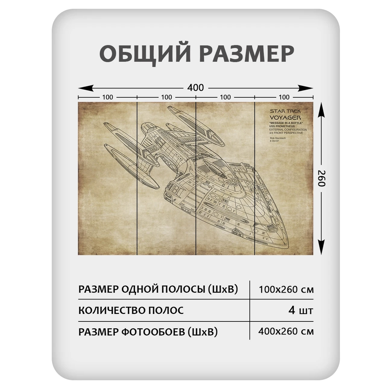 Фотообои рулонные Citydecor Technic 6 на флизелиновой основе 400x260 см