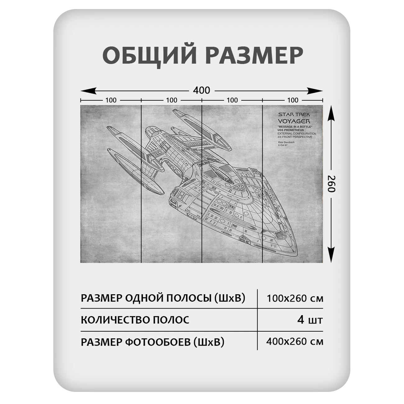 Фотообои рулонные Citydecor Technic 7 на флизелиновой основе 400x260 см