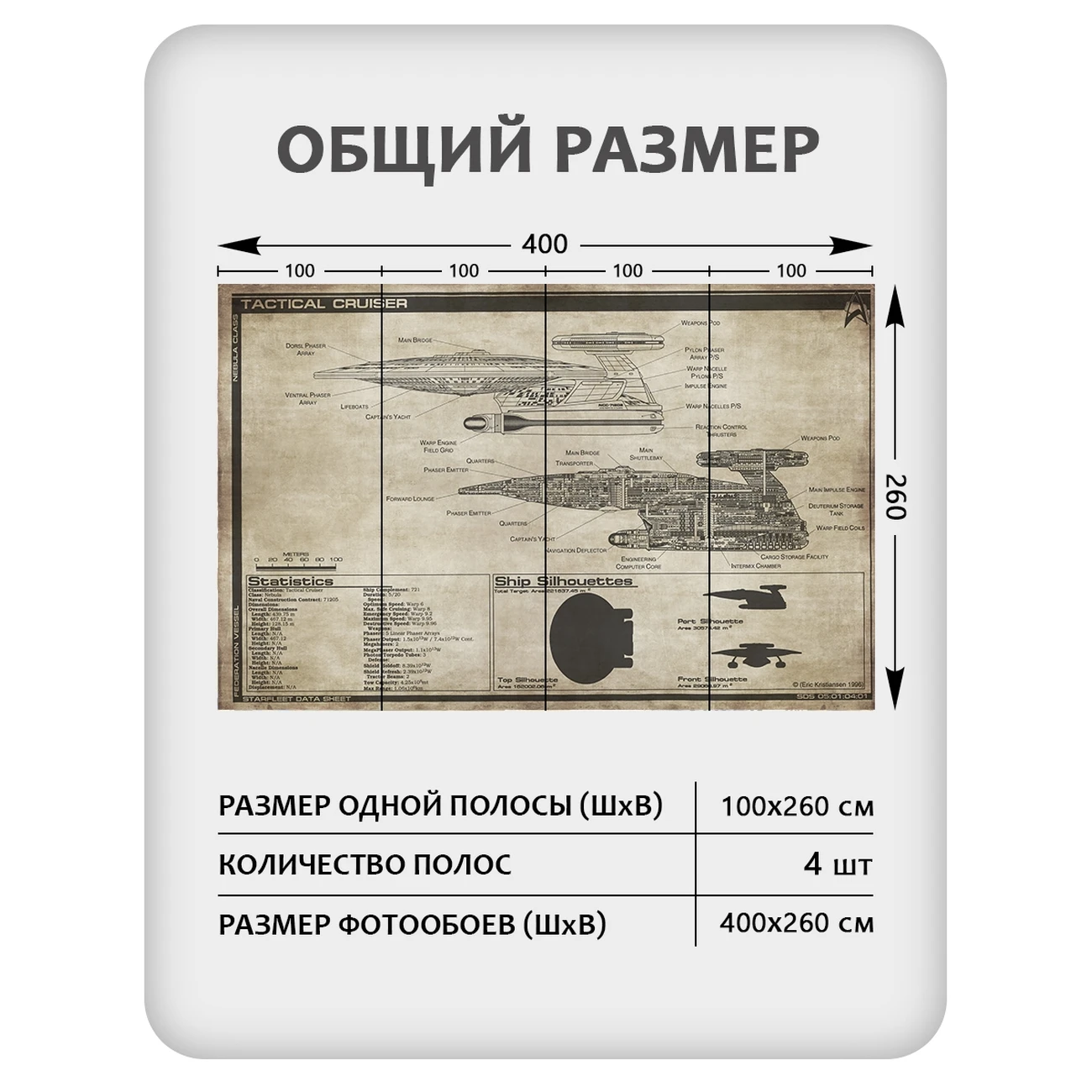 Фотообои рулонные Citydecor Technic 9 на флизелиновой основе 400x260 см