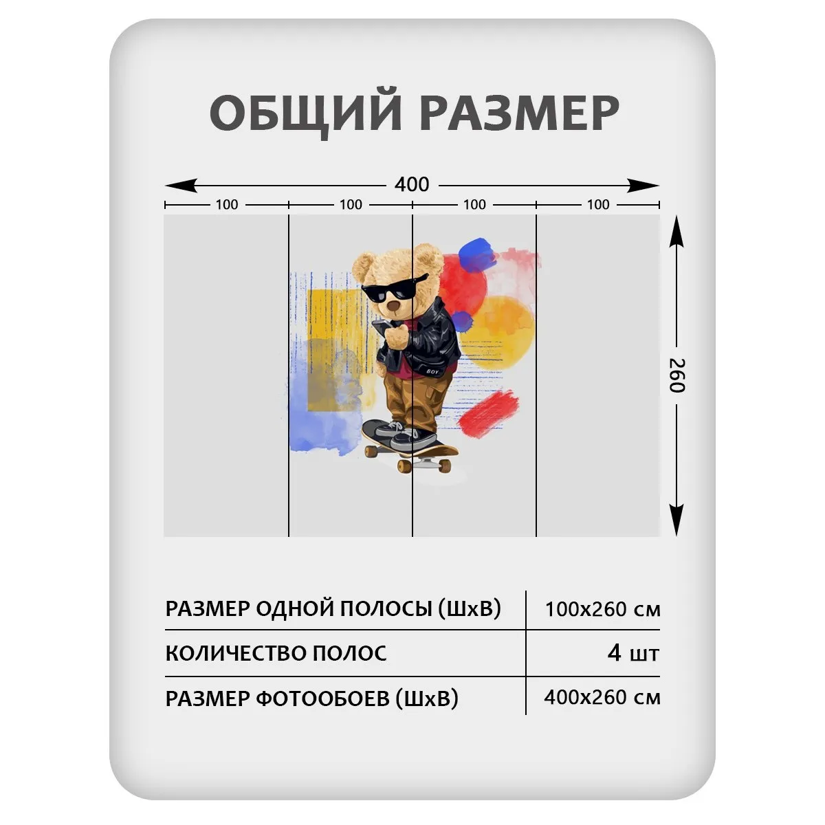 Фотообои рулонные Citydecor Мишка Тедди 1 на флизелиновой основе 400x260 см