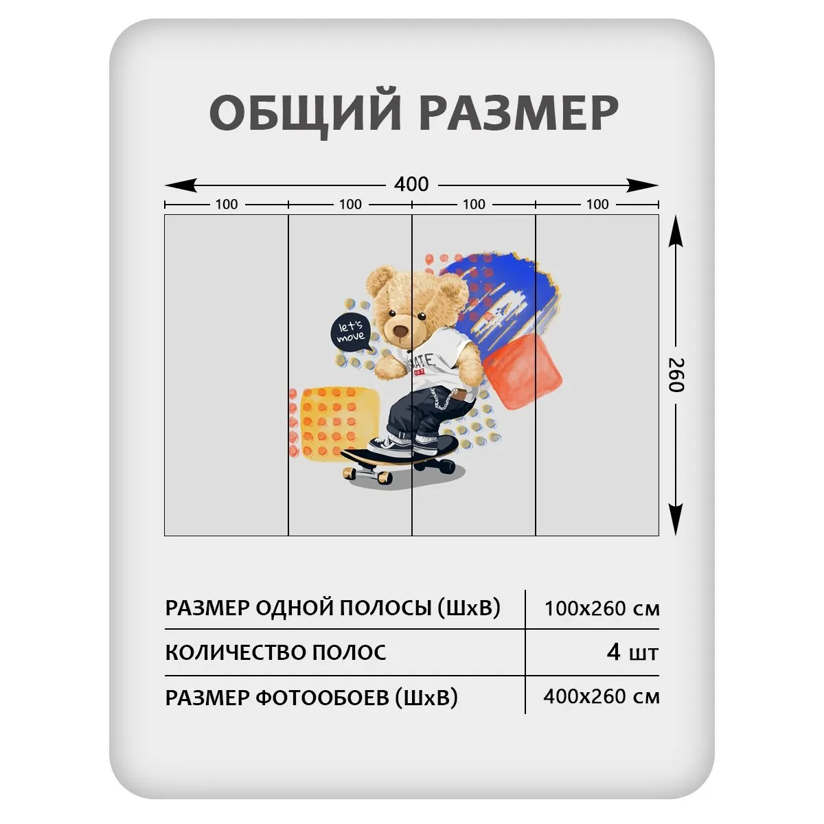 Фотообои рулонные Citydecor Мишка Тедди 4 на флизелиновой основе 400x260 см