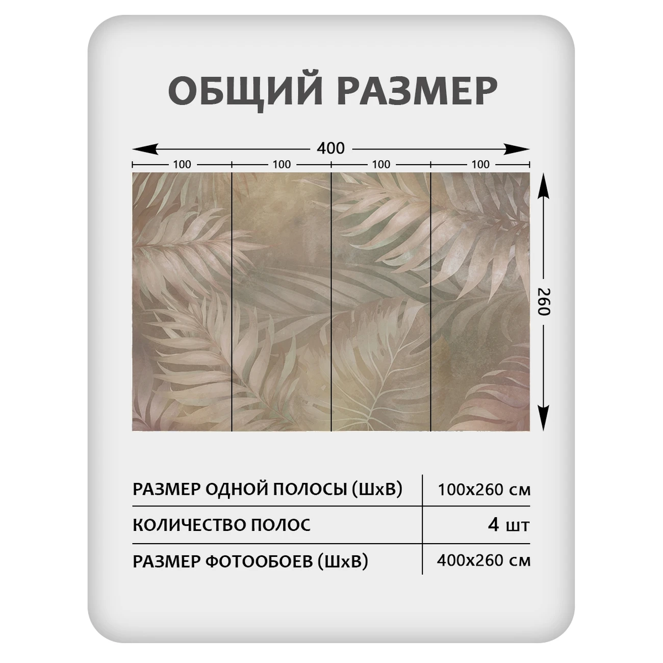 Фотообои рулонные Citydecor Twilight 22 на флизелиновой основе 400x260 см