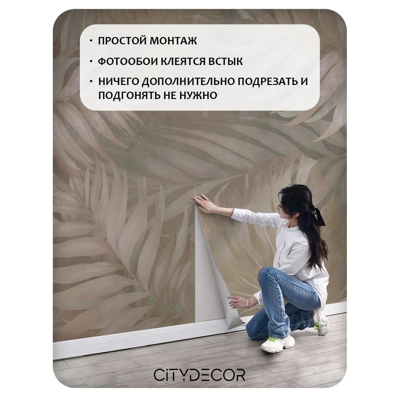 Фотообои рулонные Citydecor Twilight 22 на флизелиновой основе 400x260 см