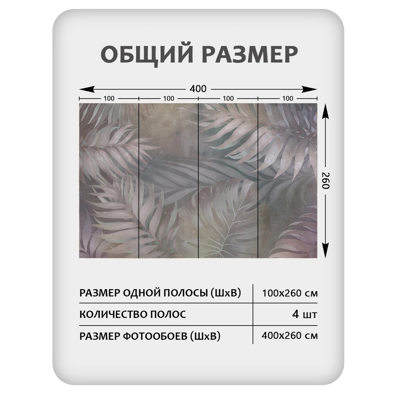 Фотообои рулонные Citydecor Twilight 23 на флизелиновой основе 400x260 см